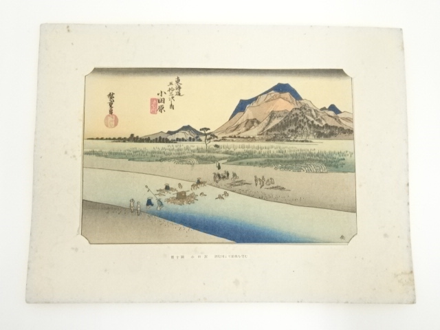 Paintings & Calligraphy